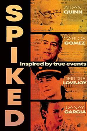 В утиль онлайн